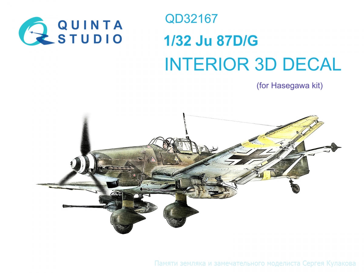 Quinta Studio QD32167 Ju 87D/G 3D-Printed &amp;amp; coloured Interior on decal paper (Hasegawa) 1/32