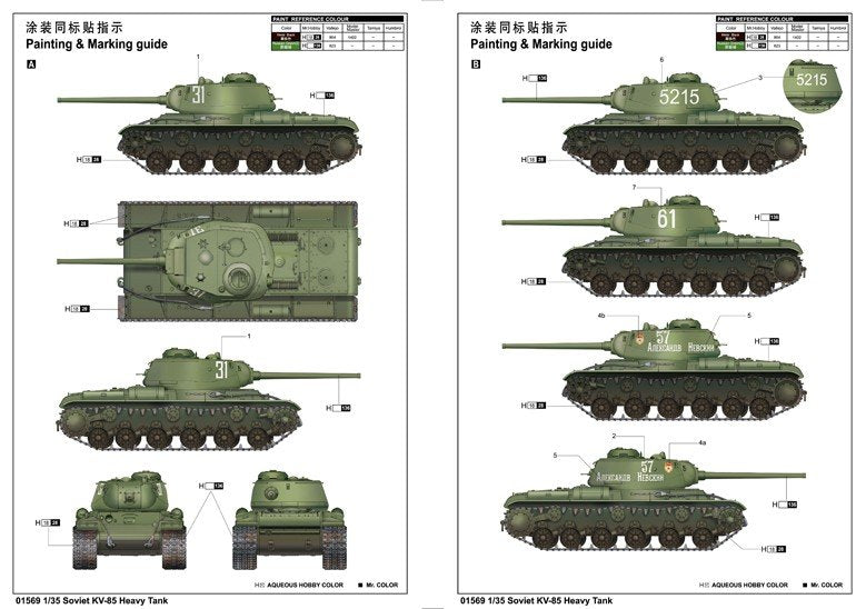Trumpeter 01569 Soviet KV-85 Heavy Tank 1/35 – image 2