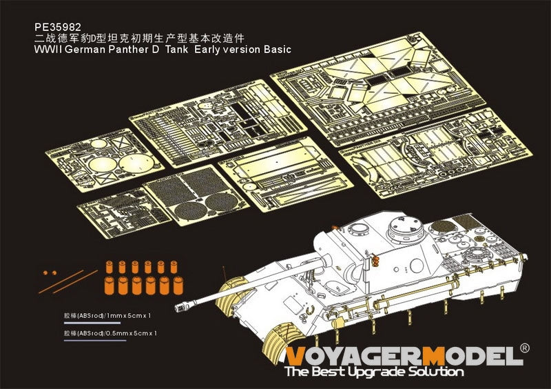 Maquette Voyager PE35982 Char Panther D allemand de la Seconde Guerre mondiale, version initiale de base, pour TAKOM 2103 au 1/35