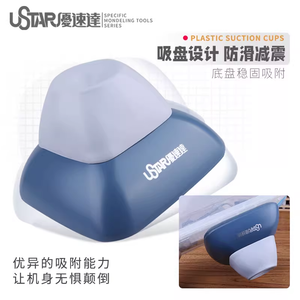 U-Star UA-90930 High Speed Paint Shaker / Wytrząsarka do farb o dużej prędkości – immagine 4