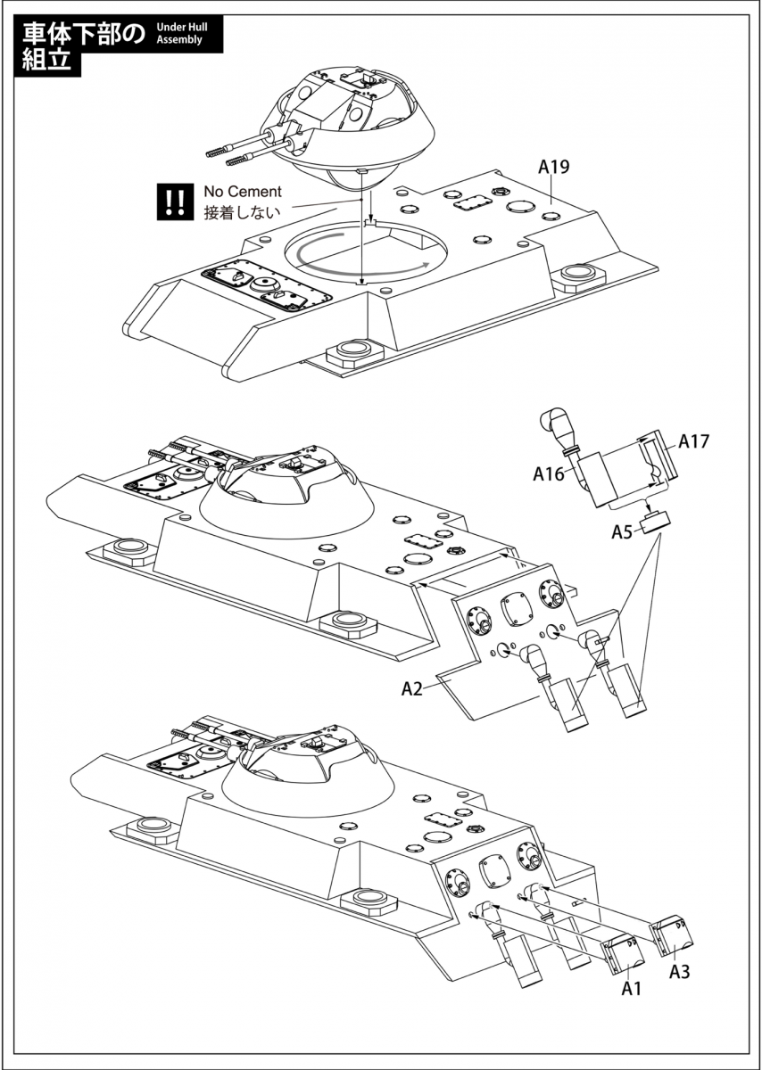 Modelcollect UA72349 Fist of war, WWII germany E50 &amp;quot;Terminator&amp;quot; assault tank 1/72 – zdjęcie 6