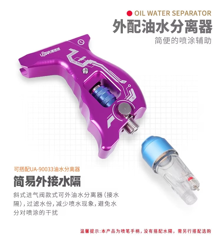 U-Star UA-90941 Airbrush Grip (Purple) – immagine 3