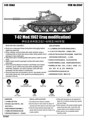Trumpeter 01547 T-62 Mod.1962 Iraq modification – Bild 3