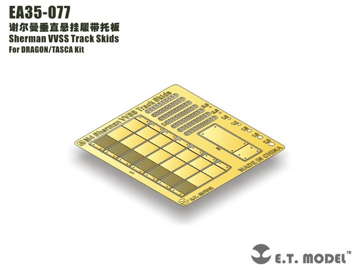 ET Model EA35-077 Sherman VVSS Track Skids For DRAGON Kit 1/35 – image 3
