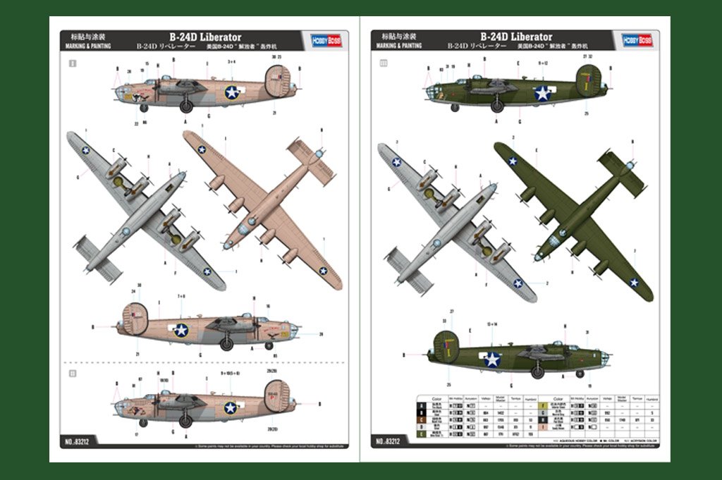 Hobby Boss 83212 B-24D Liberator 1/32 – image 3