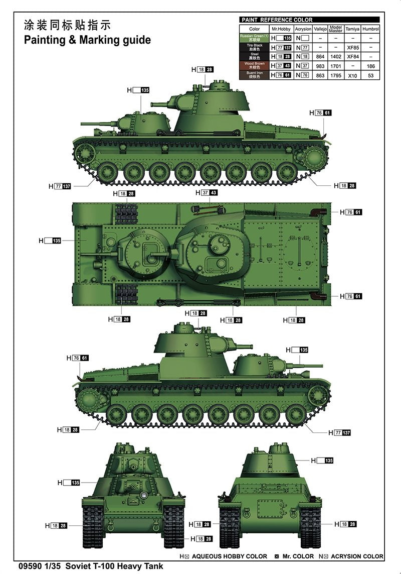 Trumpeter 09590 Soviet T-100 Heavy Tank 1/35 – Bild 3