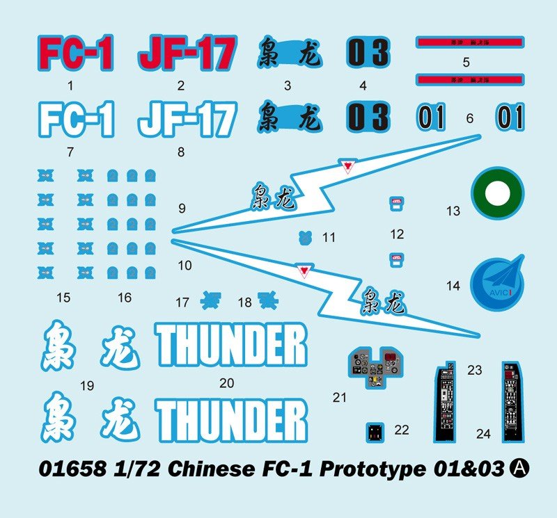 Trumpeter 01658 Chinese FC-1 Fierce Dragon (01/03 Prototype) 1/72 – Bild 9