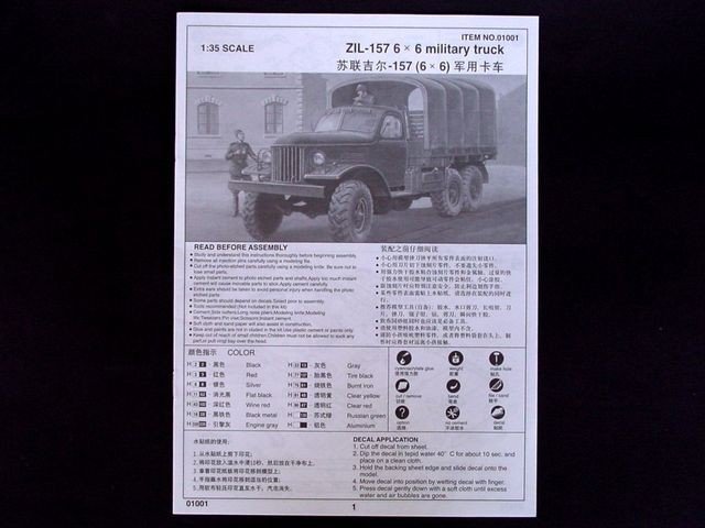 Camion militaire Trumpeter 01001 ZIL-157 6x6 (1/35) – image 3