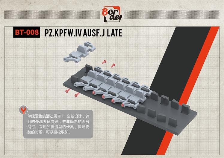 Border Model BT-008 Pz.Kpfw.IV Ausf.J Late 1/35 – image 3