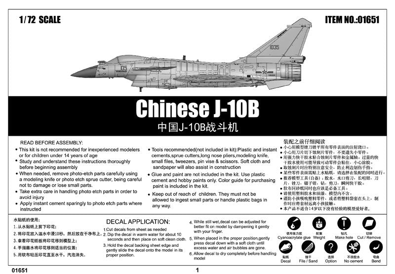 Trumpeter 01651 Chinese J-10B Fighter – imagen 2