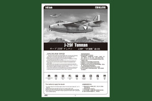 Hobby Boss 81745 J-29F Tunnan – image 2