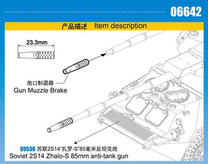 Frein de bouche pour canon de 85 mm Trumpeter 06642 (pour article 09536) (1/35) – image 3