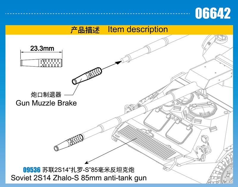 Frein de bouche pour canon de 85 mm Trumpeter 06642 (pour article 09536) (1/35) – image 3