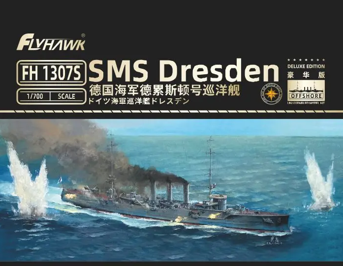 Maquette FlyHawk FH1307S SMS Dresden - Édition Deluxe 1/700