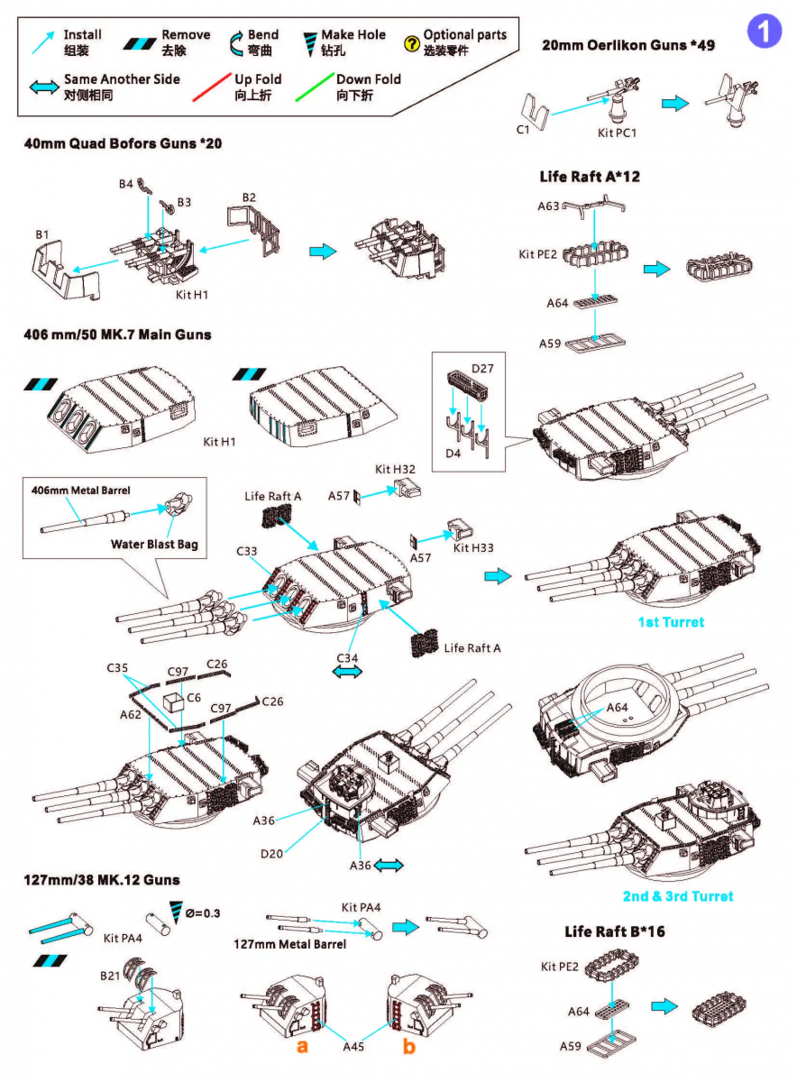 Very Fire VF700009 USS Missouri BB-63 Detail Up Set for VeryFire 1/700 – Bild 3