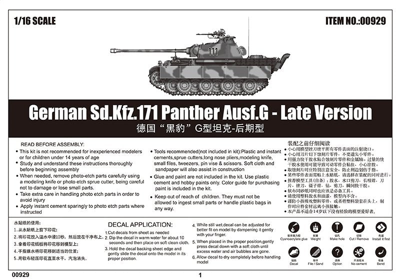 Trumpeter 00929 German Sd.Kfz.171 Panther Ausf.G - Late Version 1/16 – immagine 6