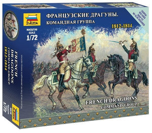Zvezda 6818 FRENCH DRAGOONS Command Group 1/72