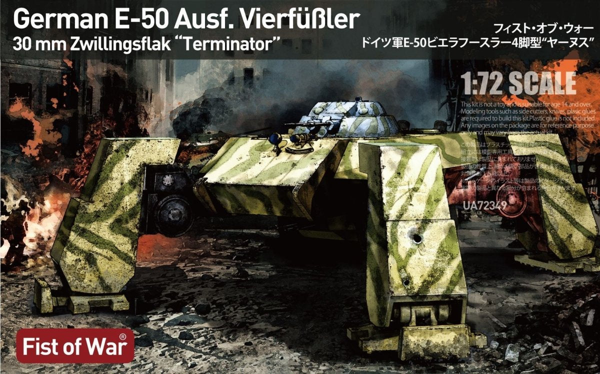 Modelcollect UA72349 Fist of war, WWII germany E50 "Terminator" assault tank 1/72