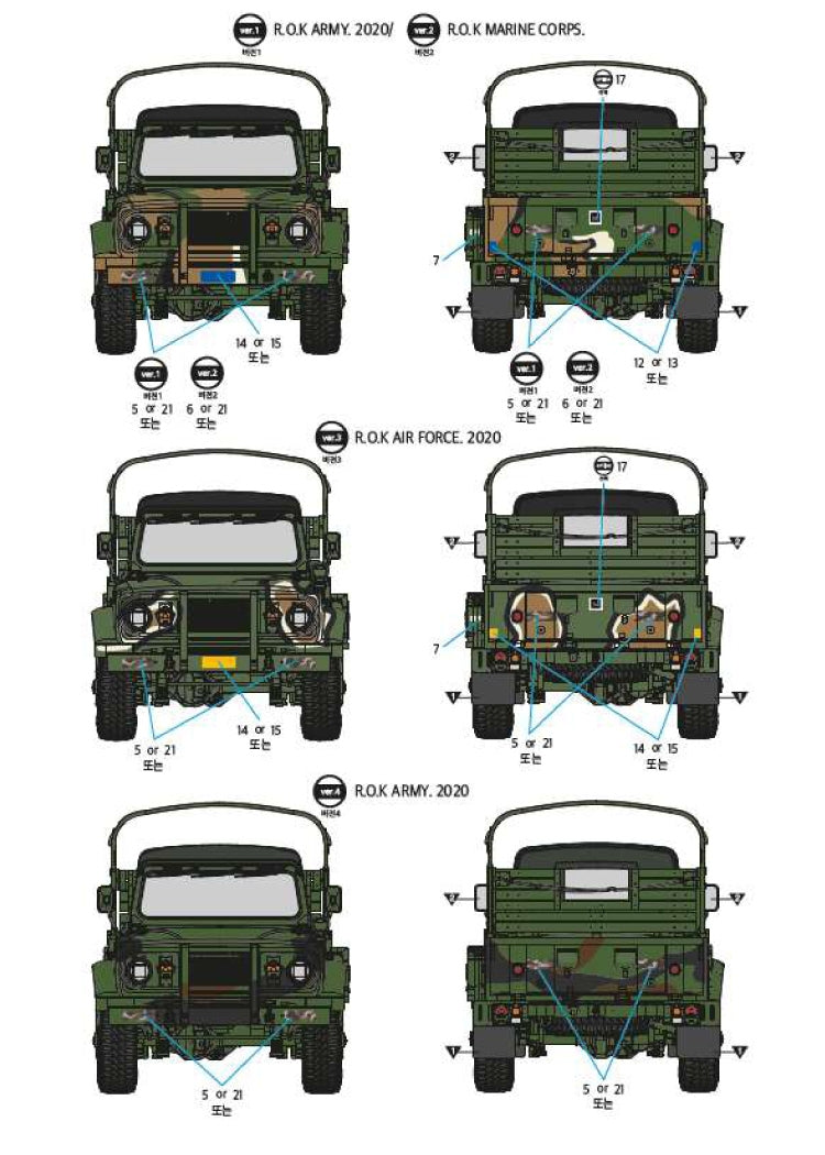 Academy 13551 ROK Army K311A1 1/35 – image 8