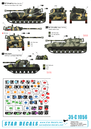 Star Decals 35-C1056 Naval Infantry 3 1/35 – image 2