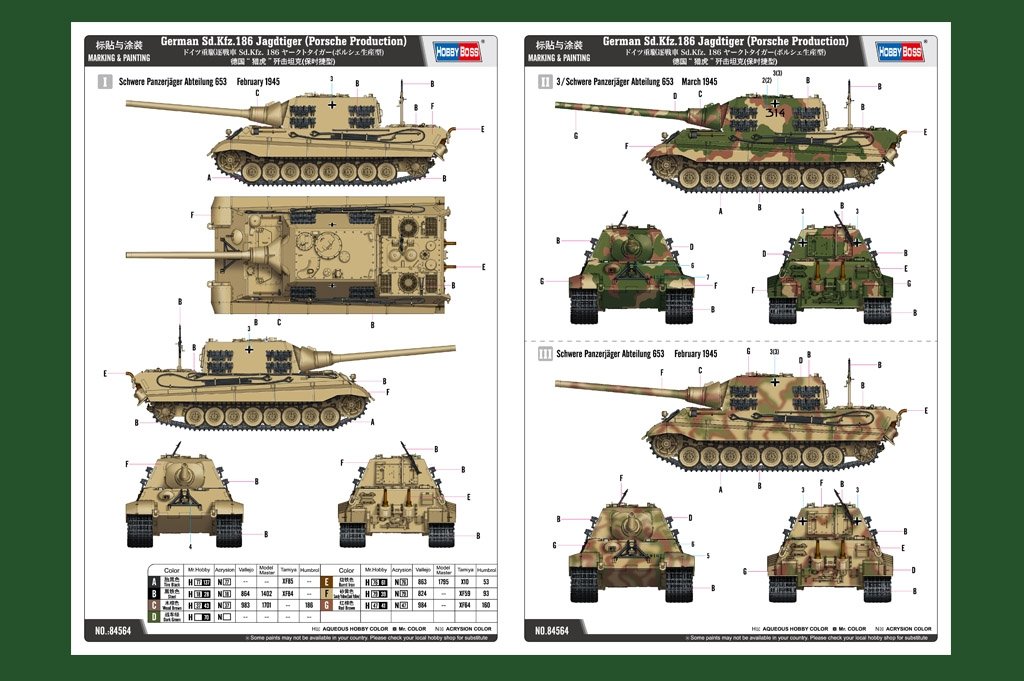 Hobby Boss 84564 German Sd.Kfz.186 Jagdtiger (Porsche Production) 1/35 – Bild 5