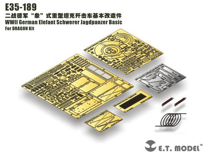 ET Model E35-189 WWII German Elefant Schwerer Jagdpanzer Basic (For DRAGON Kit) (1/35)