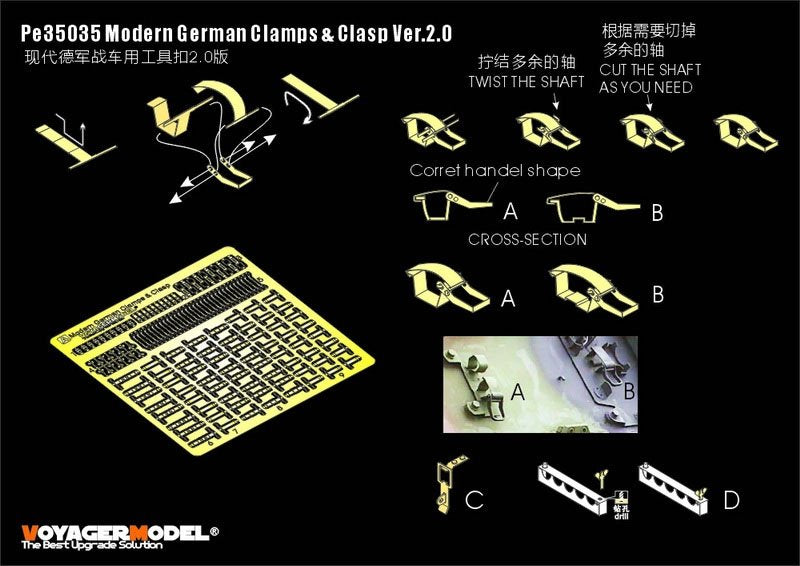 Voyager Model PE35035 Modern German Clamps & Clasp (For ALL) 1/35