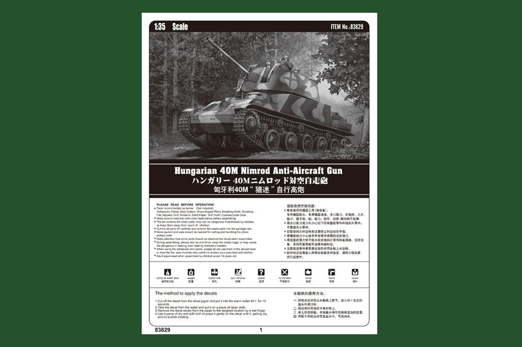 Hobby Boss 83829 Hungarian 40M Nimrod Anti-Aircraft Gun 1/35 – Bild 2