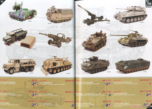 AFV Club AFV2022 KATALOG – imagen 3