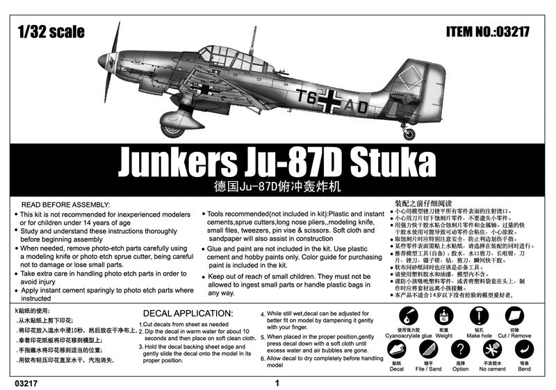 Trumpeter 03217 Junkers Ju-87D Stuka – Bild 2