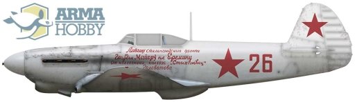 Arma Hobby 70027 Jakowlew Jak-1b Expert Set 1/72 – immagine 3