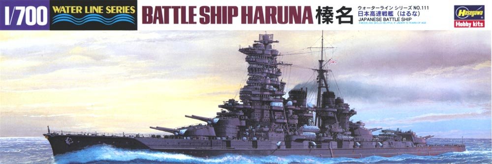 Hasegawa WL111 IJN Battleship Haruna 1/700
