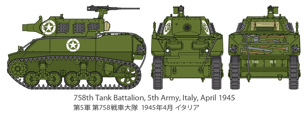 Tamiya 32604 US Howitzer Motor Carriage M8 1/48  – image 7