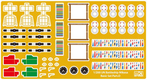 MK1 Design MD-20018 Mikasa Value Pack 1/200 – image 6