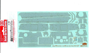 Tamiya 12648 Zimmerit Coating Sheet for Kingtiger Production (Henschel) Turret 1/35