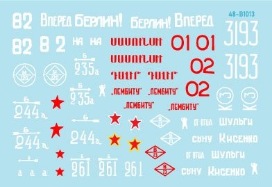 Star Decals 48-B1013 T-34-85 Red Army 1/48 – zdjęcie 3