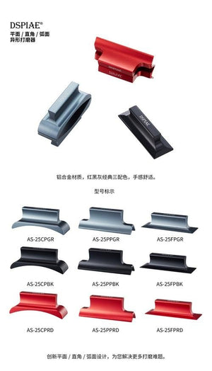 DSPIAE AS-25PPGR PERPENDICULAR Gray SANDING PIECE / Uchwyt do papieru ściernego – immagine 2