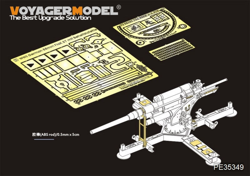Voyager modèle PE35349 seconde guerre mondiale allemand 88mm FlaK 37 mit Behelfslafette pour DRAGON 6523 1/35 