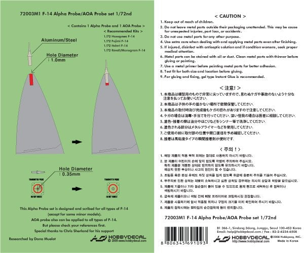 HobbyDecal MT72003V1 F-14 Pitot tube set 1/72 – zdjęcie 2