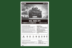 Hobby Boss 82456 ZSL-92B IFV 1/35 – Bild 5