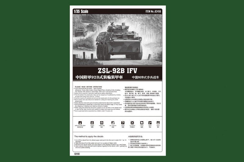 Hobby Boss 82456 ZSL-92B IFV 1/35 – Bild 5