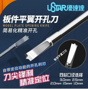 U-Star UA-90908 2.0 mm Drilling Head / Wiertło 2.0 mm – immagine 2