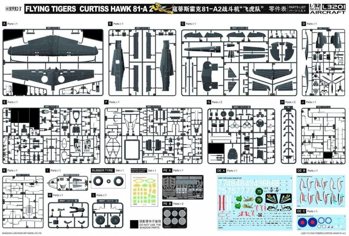 Great Wall Hobby L3201 Flying Tiger Curtiss Hawk 81-A2 1/32 – zdjęcie 2