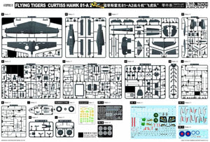 Great Wall Hobby L3201 Flying Tiger Curtiss Hawk 81-A2 1/32 – zdjęcie 2
