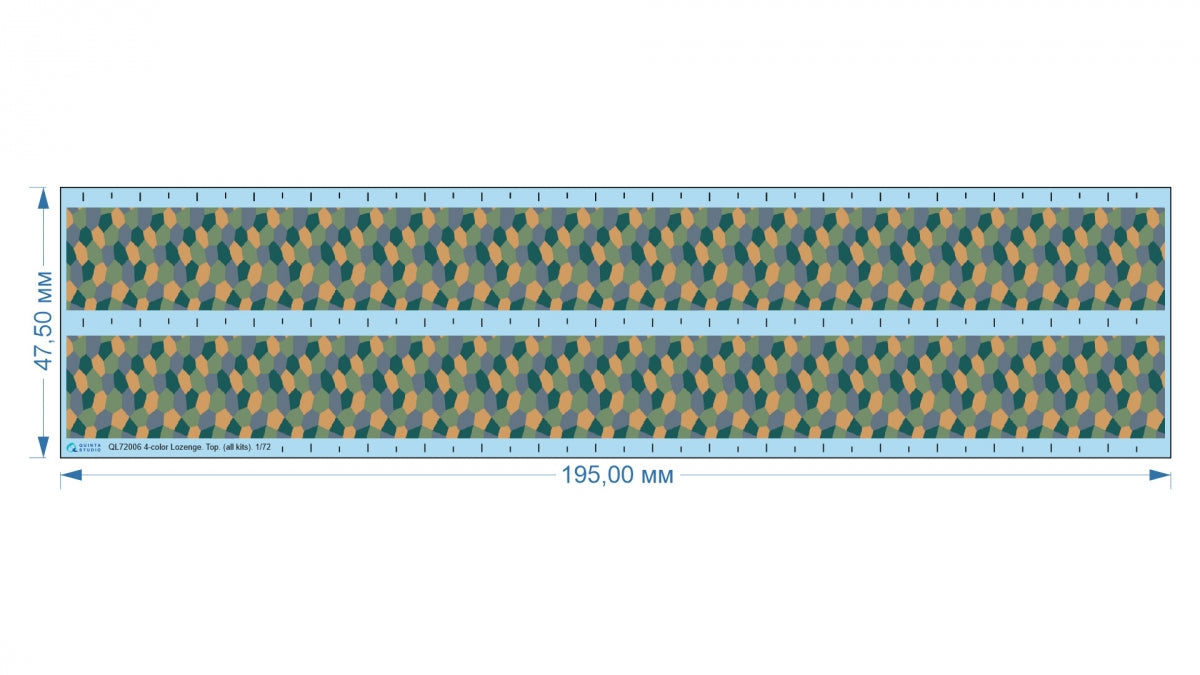 Quinta Studio QL72006 German WWI 4-Colour Lozenge (upper surface) 1/72 – immagine 6