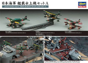 Hasegawa QG40 (72140) Ensemble d&amp;#39;hydravions embarqués de la marine japonaise A 1/350