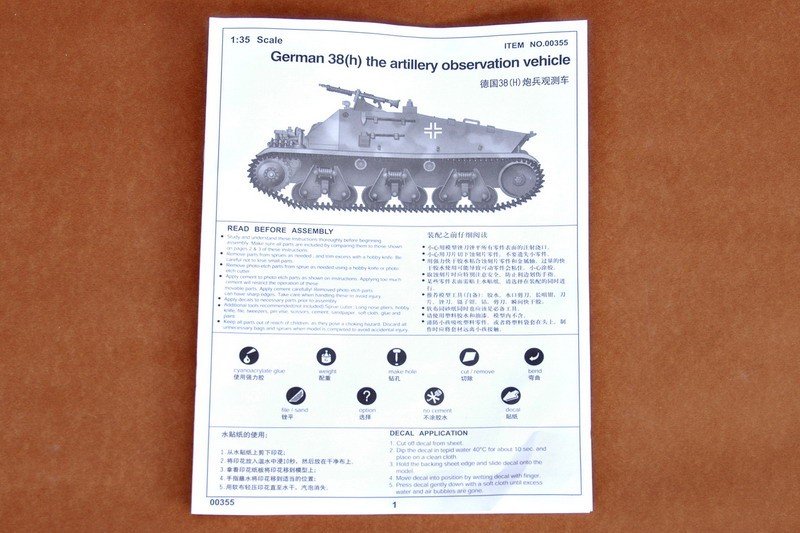 Trumpeter 00355 German 38(H) the artillery observation vehicle 1/35 – immagine 8