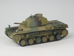 Fine Molds FM24 Imperial Japanese Army Tank Destroyer Type 2 Ho-I 1/35 – Bild 2