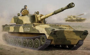 Trumpeter 05571 Obusier automoteur russe 2S1 (1/35)