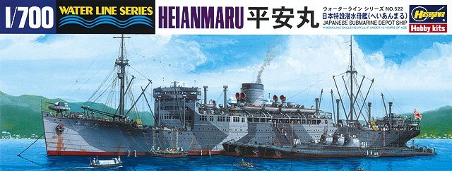Hasegawa WL522 Submarine Depot Ship Heian Maru 1/700